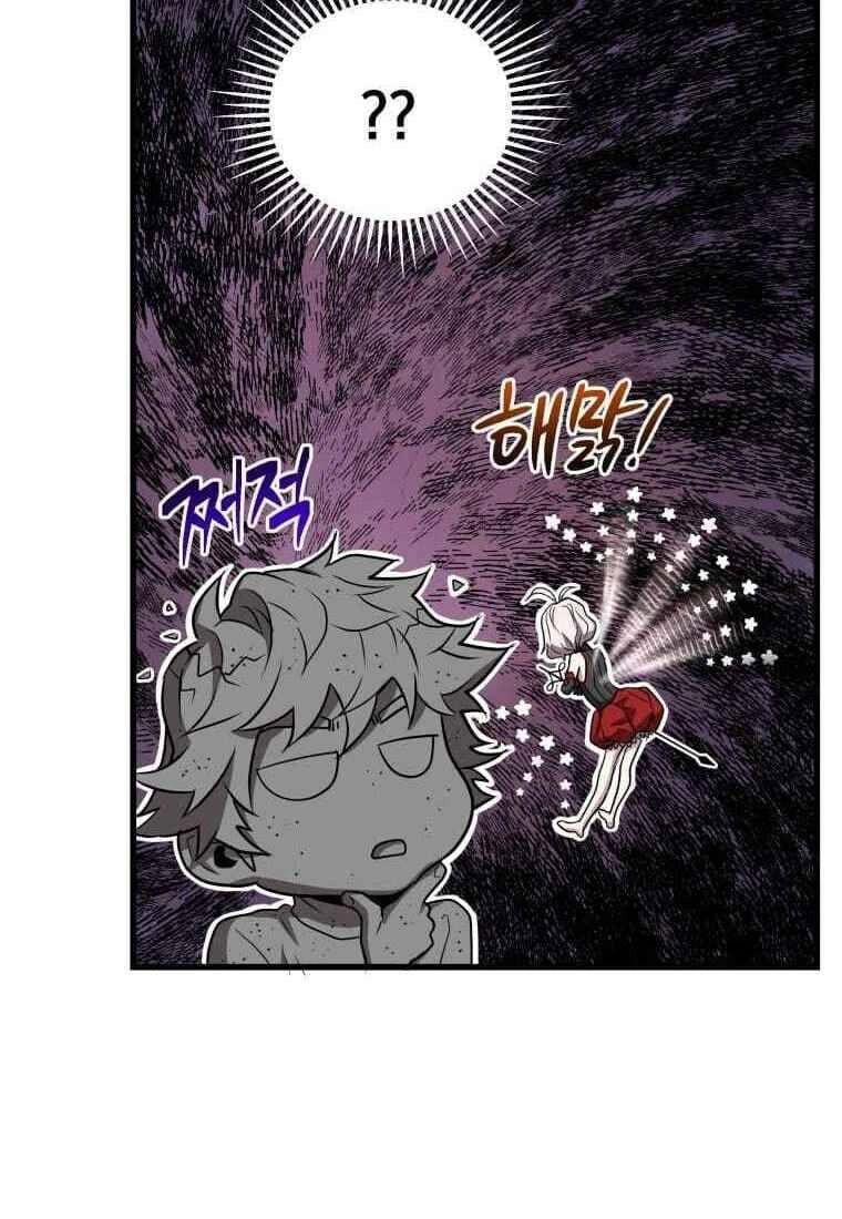 Luyện Cấp Chốn Địa Ngục Chapter 9 - 16