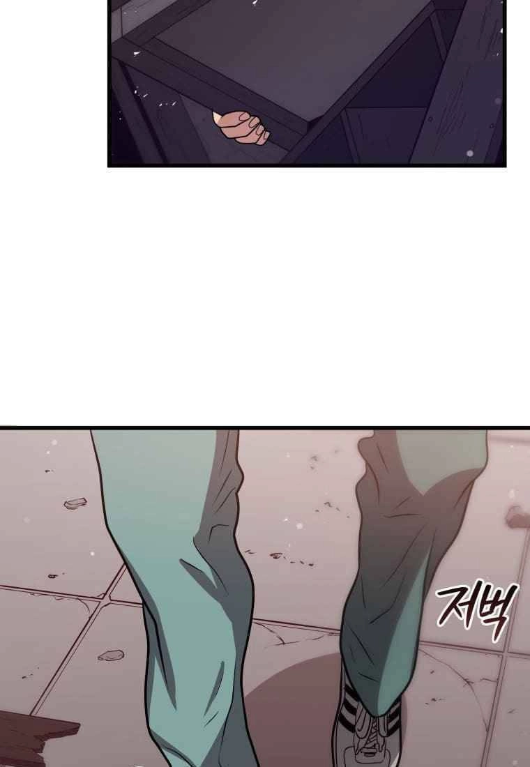 Luyện Cấp Chốn Địa Ngục Chapter 9 - 54