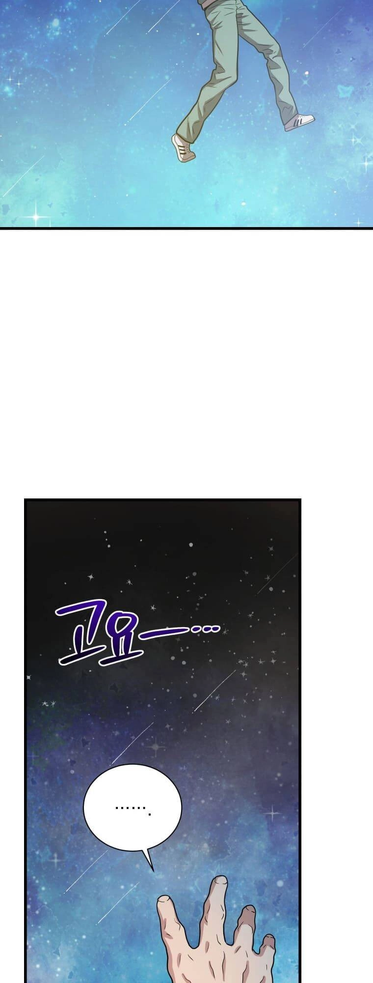 Luyện Cấp Chốn Địa Ngục Chapter 10 - 3