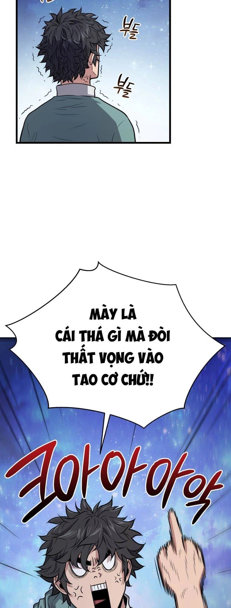 Luyện Cấp Chốn Địa Ngục Chapter 10 - 10