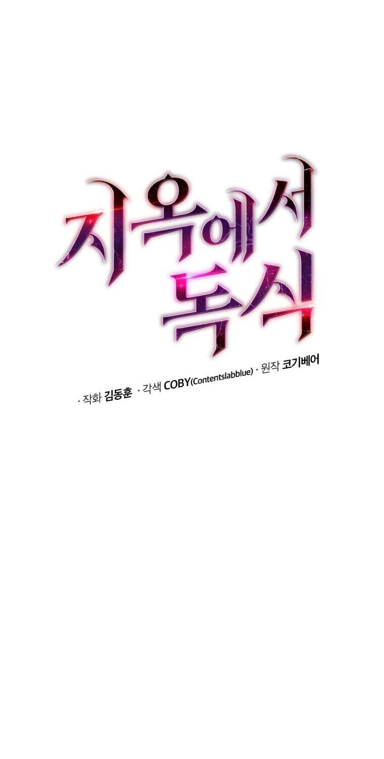 Luyện Cấp Chốn Địa Ngục Chapter 10 - 12