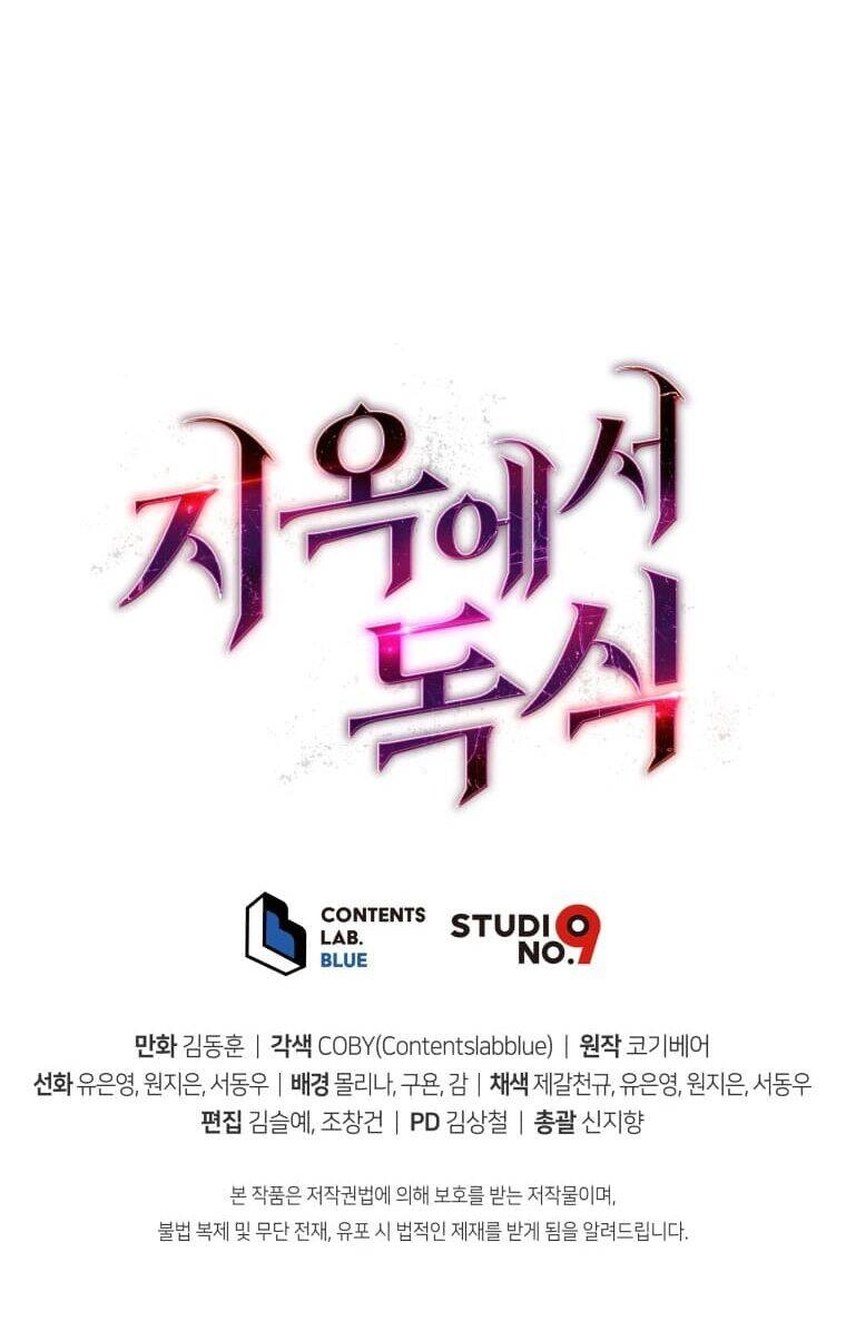 Luyện Cấp Chốn Địa Ngục Chapter 10 - 85