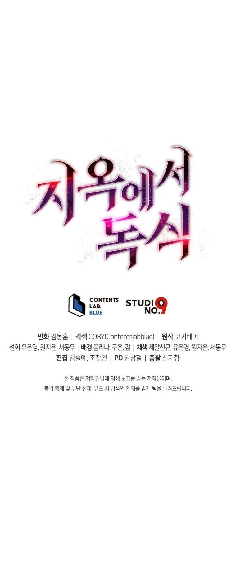 Luyện Cấp Chốn Địa Ngục Chapter 11 - 64