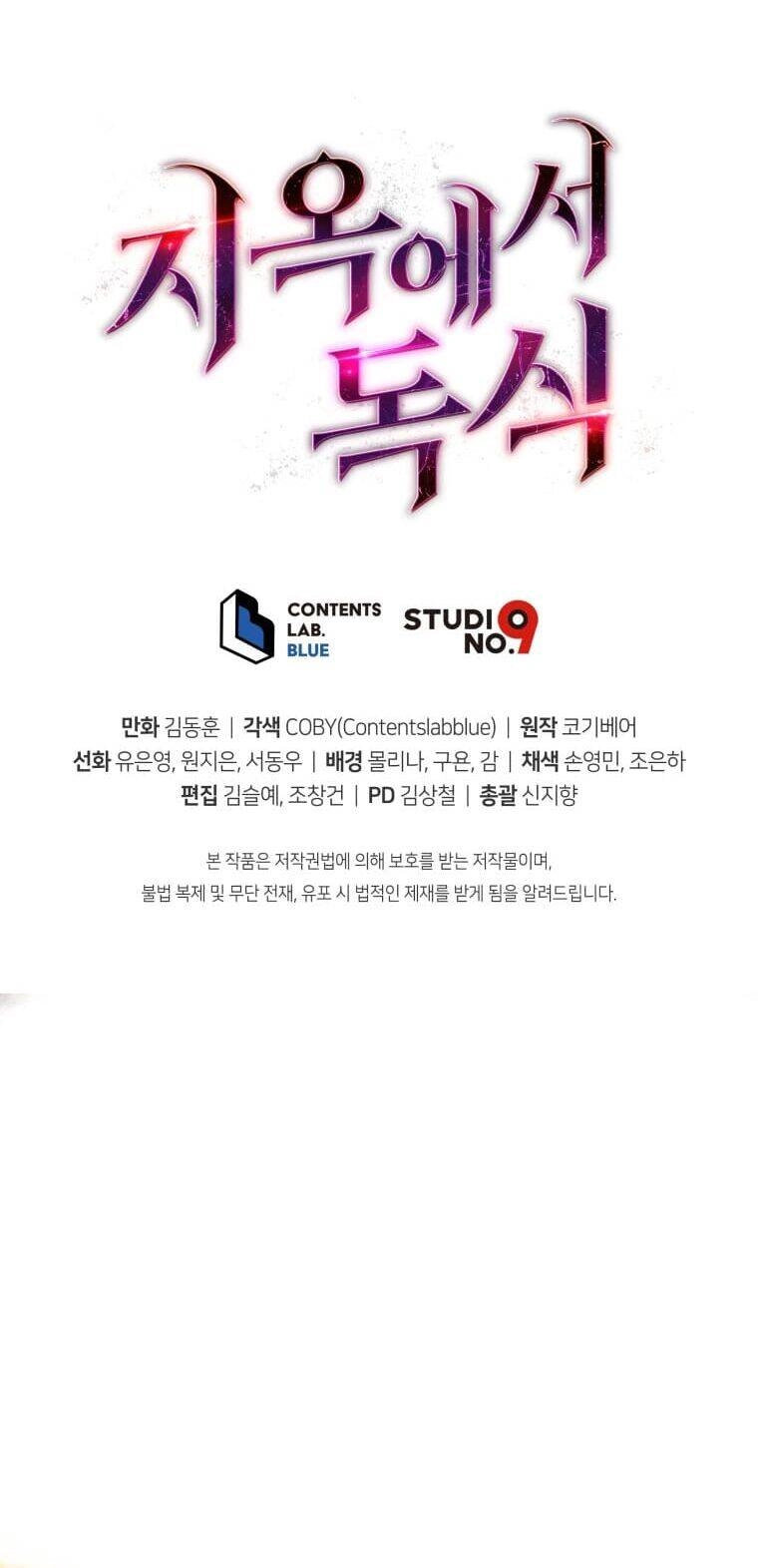 Luyện Cấp Chốn Địa Ngục Chapter 15 - 62