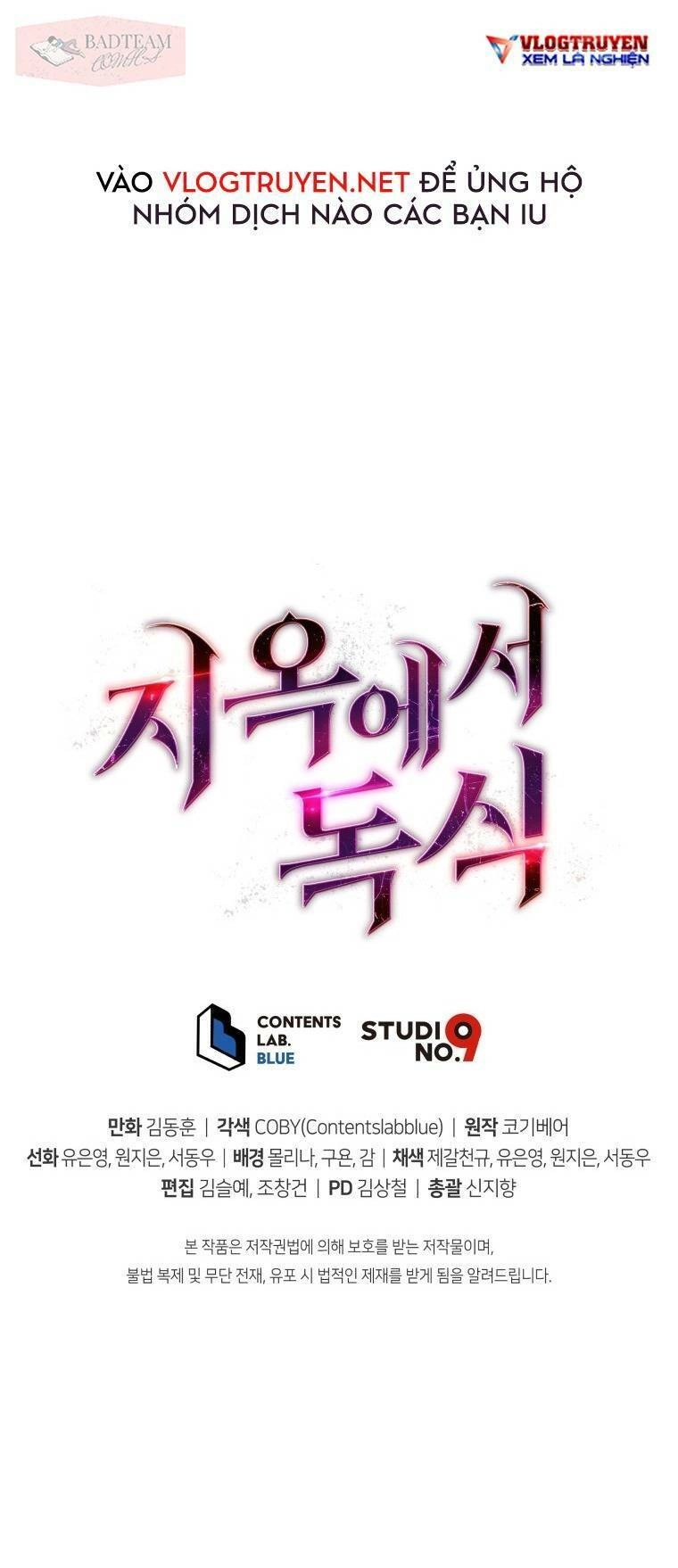 Luyện Cấp Chốn Địa Ngục Chapter 17 - 82