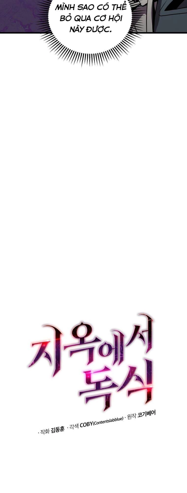 Luyện Cấp Chốn Địa Ngục Chapter 18 - 8