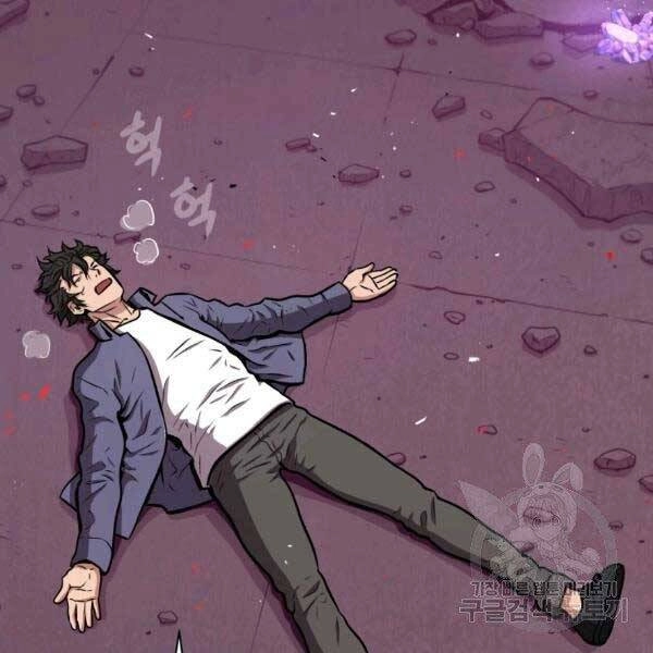 Luyện Cấp Chốn Địa Ngục Chapter 19 - 5