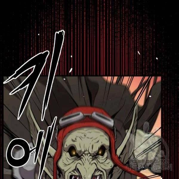 Luyện Cấp Chốn Địa Ngục Chapter 19 - 8