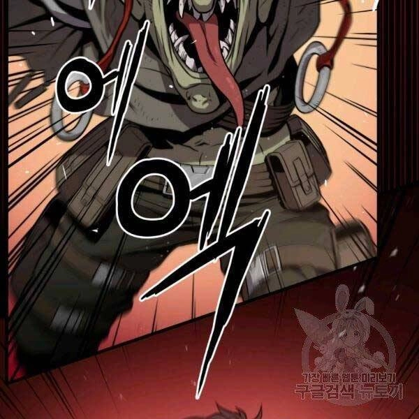 Luyện Cấp Chốn Địa Ngục Chapter 19 - 9