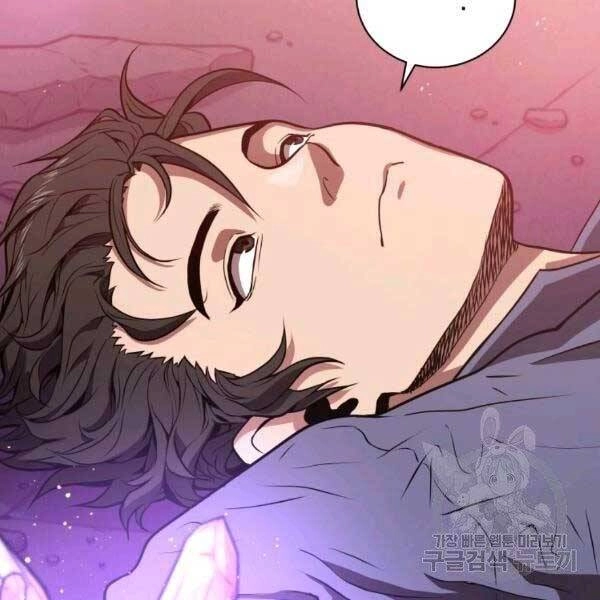 Luyện Cấp Chốn Địa Ngục Chapter 19 - 14