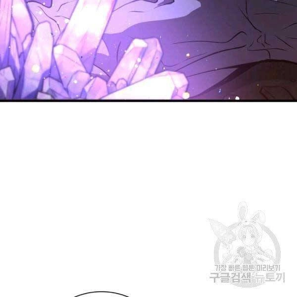 Luyện Cấp Chốn Địa Ngục Chapter 19 - 15