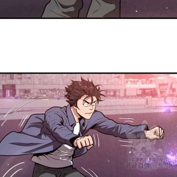 Luyện Cấp Chốn Địa Ngục Chapter 19 - 17