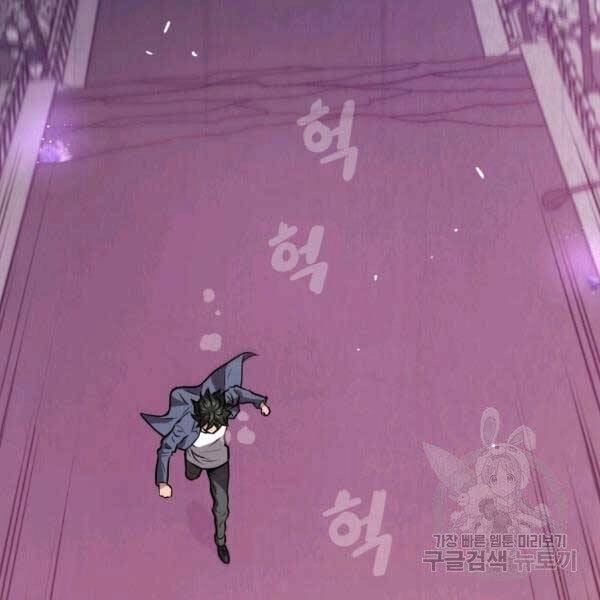 Luyện Cấp Chốn Địa Ngục Chapter 19 - 34