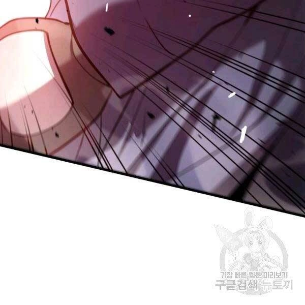 Luyện Cấp Chốn Địa Ngục Chapter 19 - 44