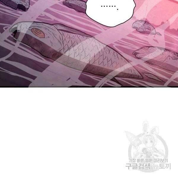 Luyện Cấp Chốn Địa Ngục Chapter 19 - 104