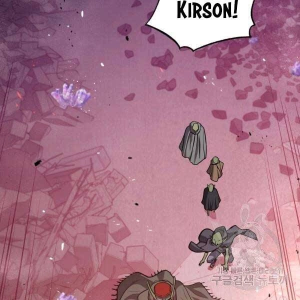 Luyện Cấp Chốn Địa Ngục Chapter 19 - 129