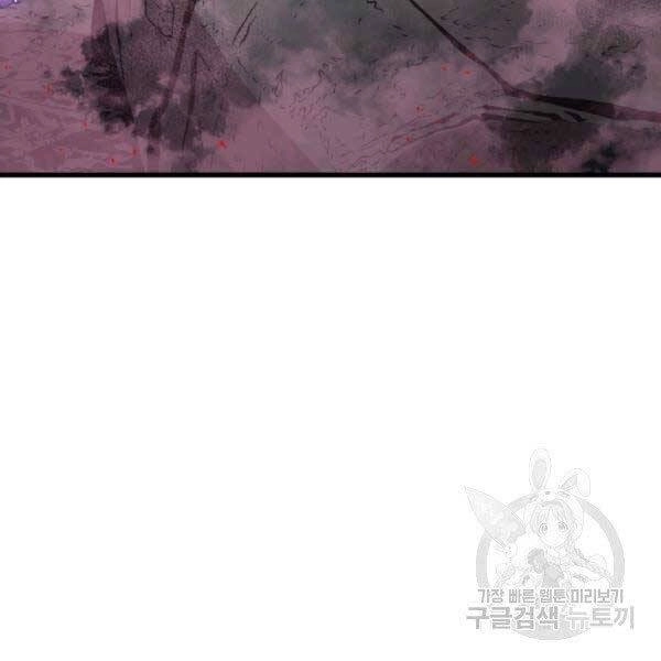 Luyện Cấp Chốn Địa Ngục Chapter 19 - 158