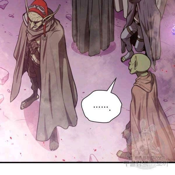 Luyện Cấp Chốn Địa Ngục Chapter 19 - 168