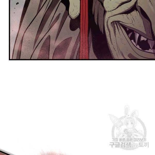 Luyện Cấp Chốn Địa Ngục Chapter 19 - 179