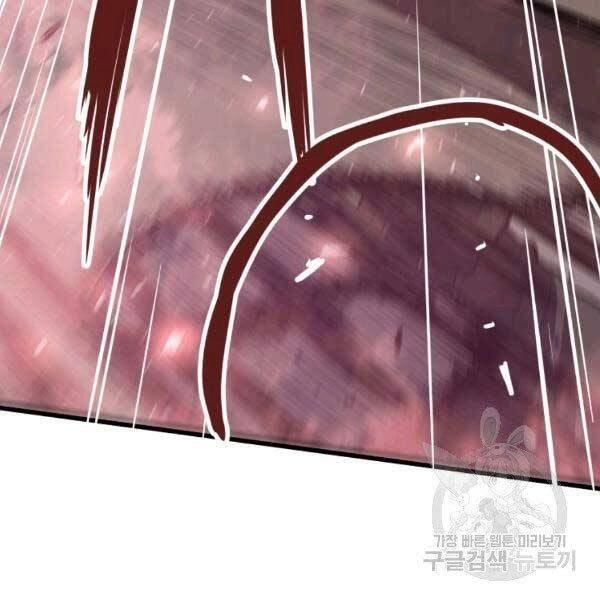 Luyện Cấp Chốn Địa Ngục Chapter 19 - 183