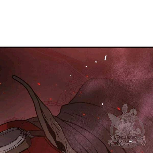 Luyện Cấp Chốn Địa Ngục Chapter 19 - 189