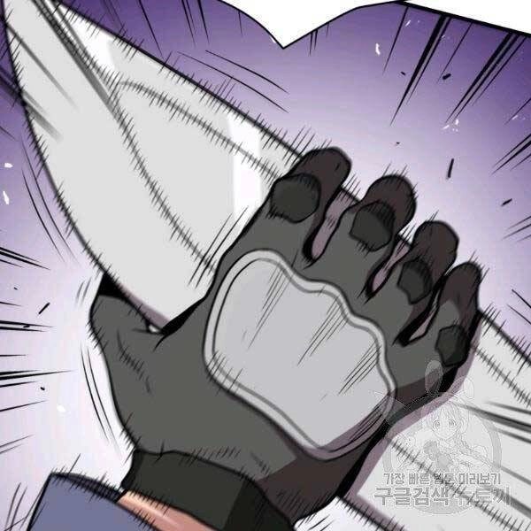 Luyện Cấp Chốn Địa Ngục Chapter 20 - 21