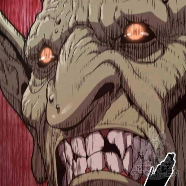 Luyện Cấp Chốn Địa Ngục Chapter 20 - 31