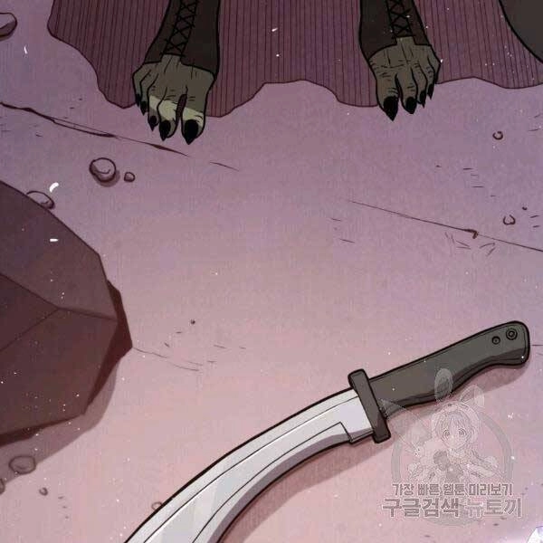 Luyện Cấp Chốn Địa Ngục Chapter 20 - 45