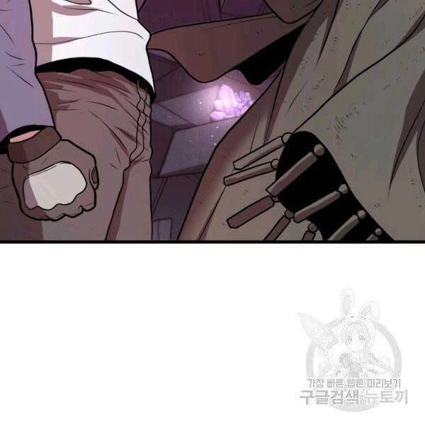 Luyện Cấp Chốn Địa Ngục Chapter 20 - 57