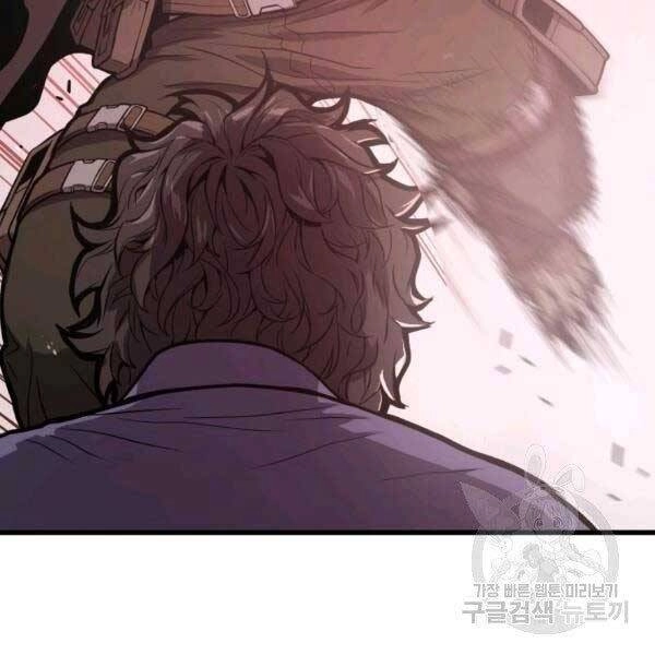 Luyện Cấp Chốn Địa Ngục Chapter 20 - 62