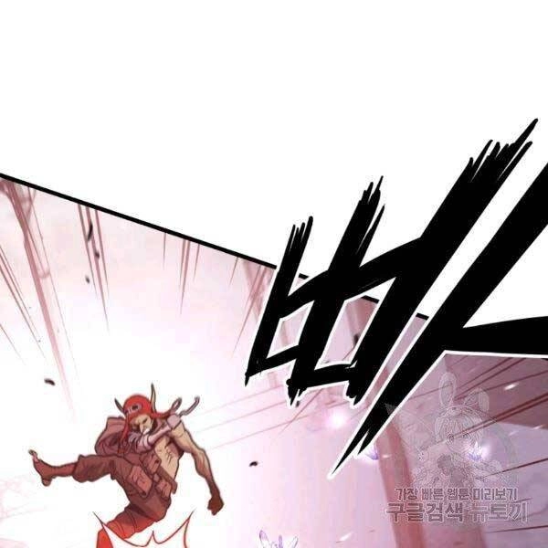 Luyện Cấp Chốn Địa Ngục Chapter 20 - 63