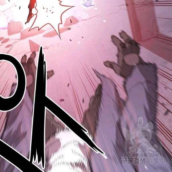 Luyện Cấp Chốn Địa Ngục Chapter 20 - 64