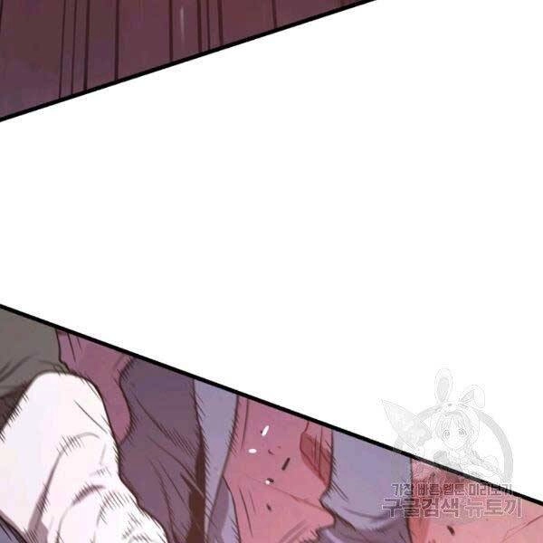 Luyện Cấp Chốn Địa Ngục Chapter 20 - 67