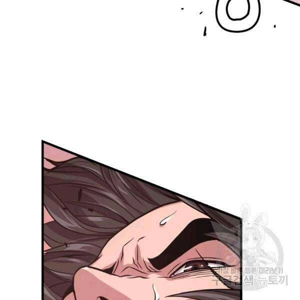 Luyện Cấp Chốn Địa Ngục Chapter 20 - 69