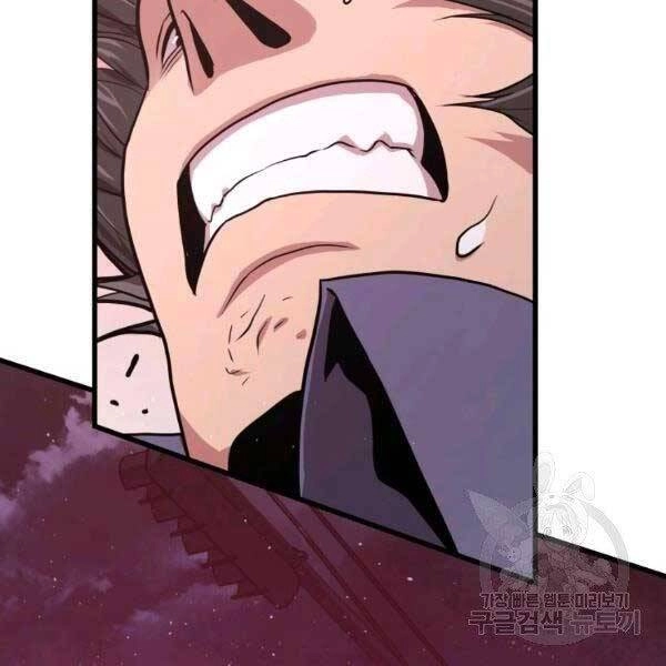 Luyện Cấp Chốn Địa Ngục Chapter 20 - 70