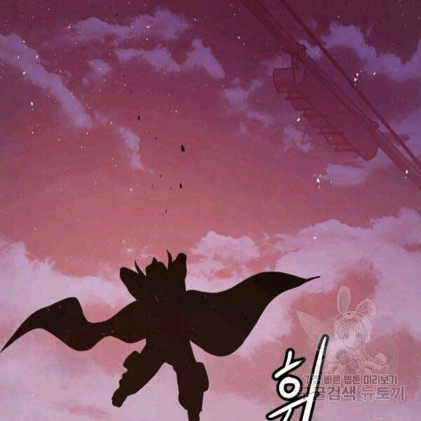 Luyện Cấp Chốn Địa Ngục Chapter 20 - 71