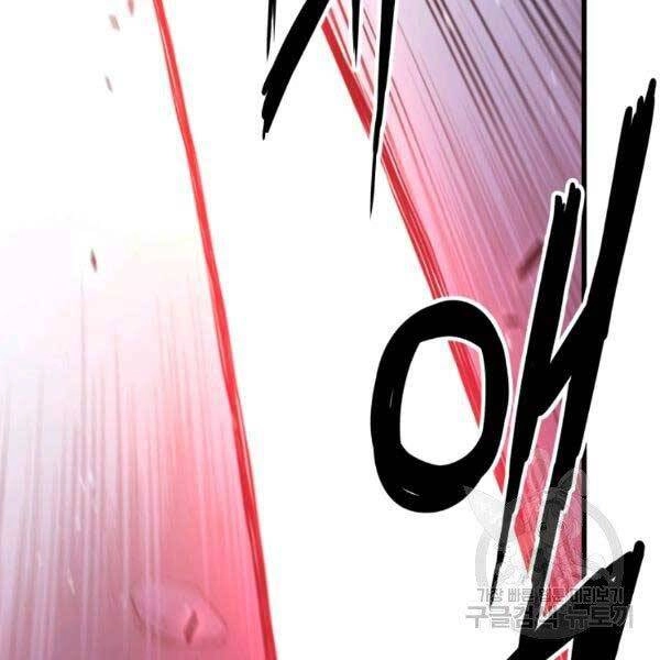 Luyện Cấp Chốn Địa Ngục Chapter 20 - 75