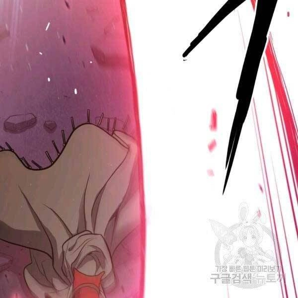 Luyện Cấp Chốn Địa Ngục Chapter 20 - 76