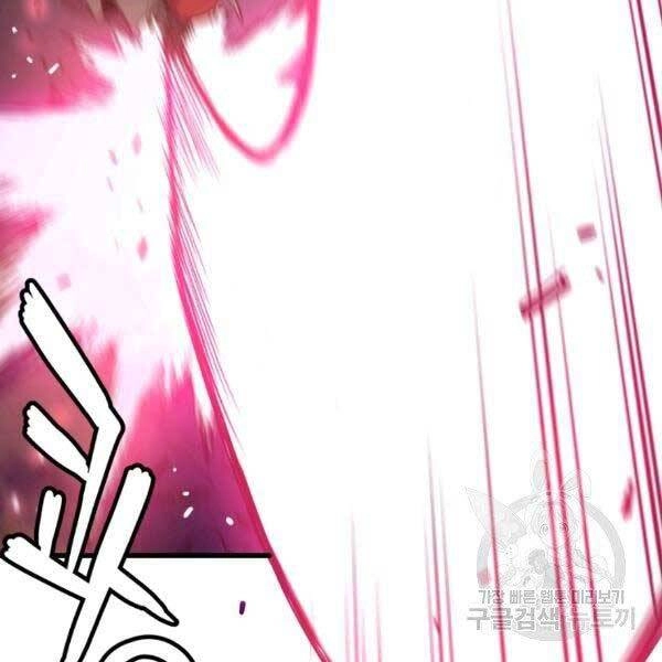 Luyện Cấp Chốn Địa Ngục Chapter 20 - 77