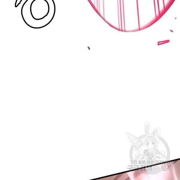 Luyện Cấp Chốn Địa Ngục Chapter 20 - 78