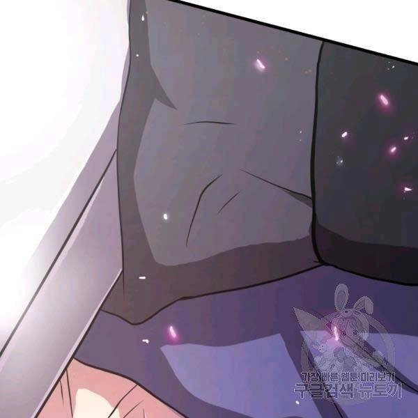 Luyện Cấp Chốn Địa Ngục Chapter 20 - 83