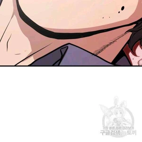 Luyện Cấp Chốn Địa Ngục Chapter 20 - 94