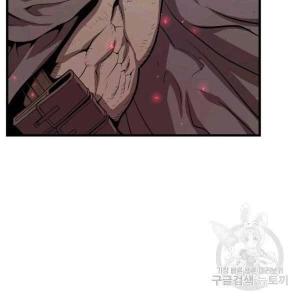 Luyện Cấp Chốn Địa Ngục Chapter 20 - 96