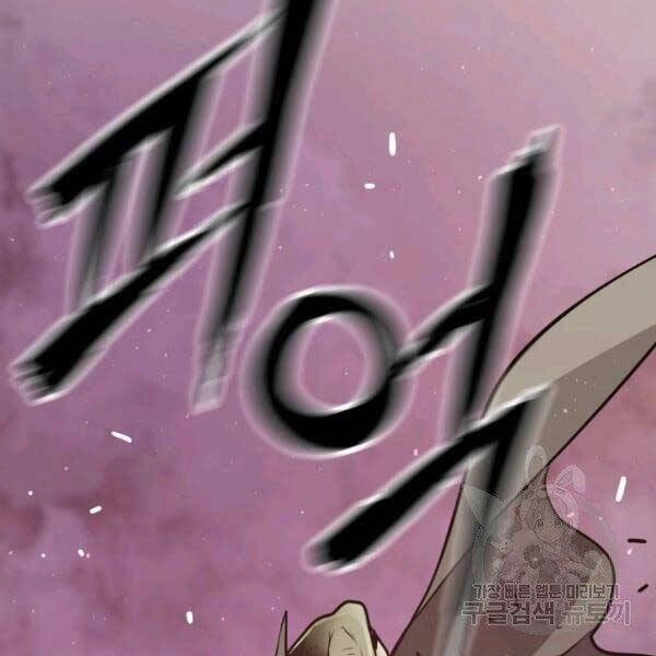 Luyện Cấp Chốn Địa Ngục Chapter 20 - 101