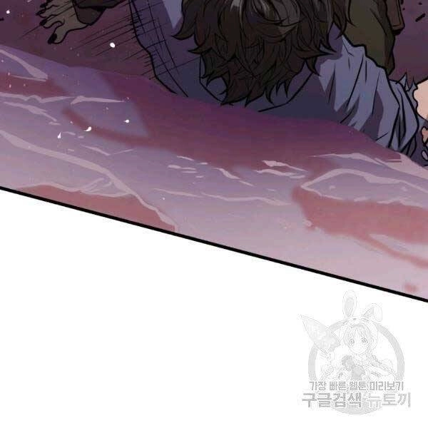 Luyện Cấp Chốn Địa Ngục Chapter 20 - 103