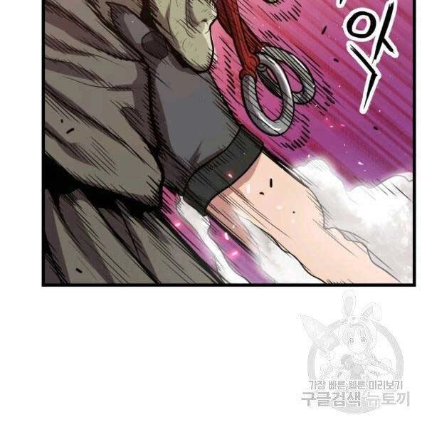 Luyện Cấp Chốn Địa Ngục Chapter 20 - 107