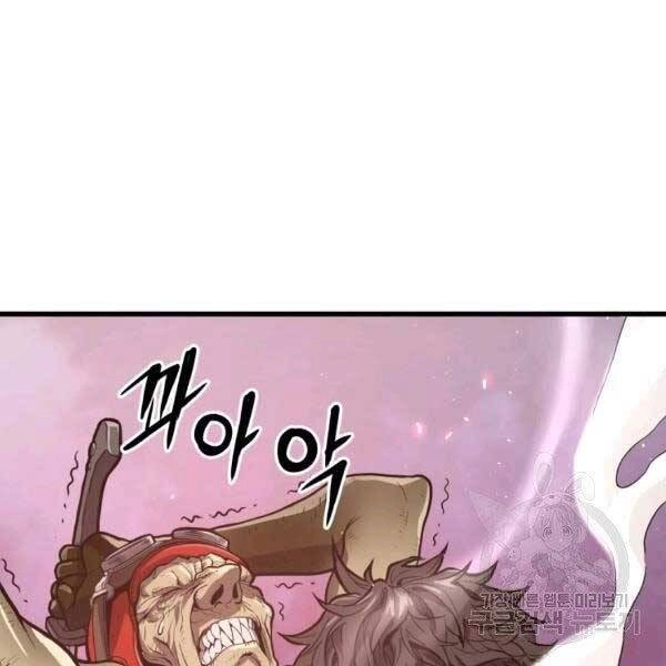 Luyện Cấp Chốn Địa Ngục Chapter 20 - 108