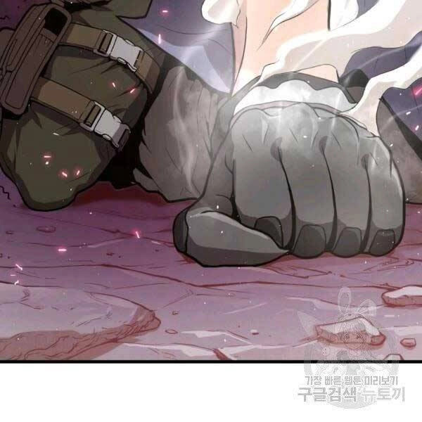 Luyện Cấp Chốn Địa Ngục Chapter 20 - 110