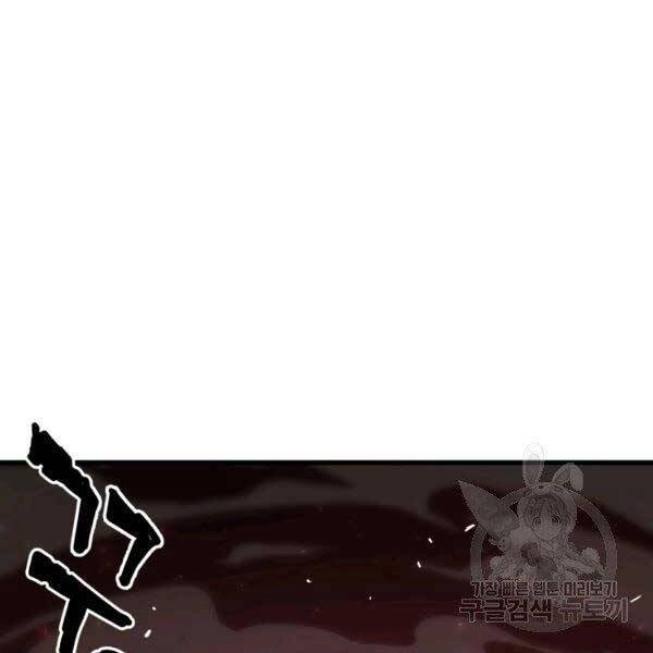 Luyện Cấp Chốn Địa Ngục Chapter 20 - 111