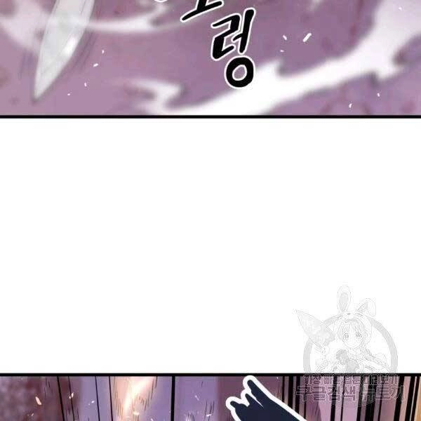 Luyện Cấp Chốn Địa Ngục Chapter 20 - 114